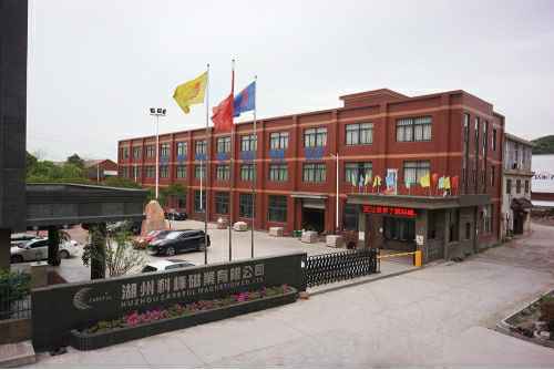 海口兴邦房地产开发有限公司6